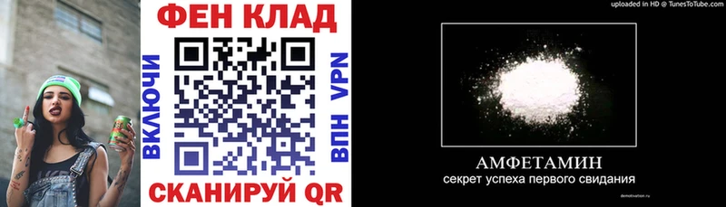 mega сайт Рудня Амфетамин 97%
