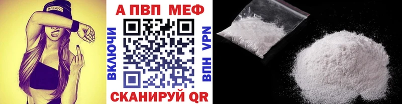 Альфа ПВП мука  Рудня 