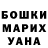 ГАШ Cannabis Anatoly Rybalchenko