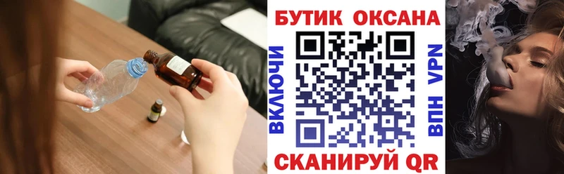 Бутират 99%  где найти наркотики  Рудня 