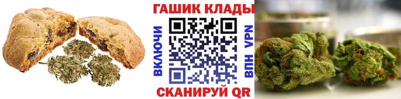 Canna-Cookies конопля  mega ONION  Рудня 