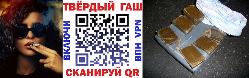 ГАШ гарик Рудня