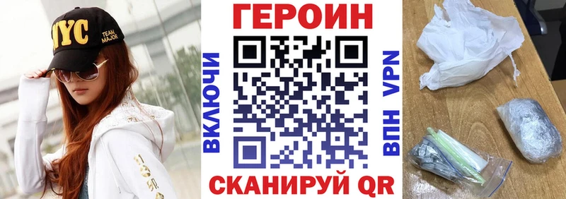 KRAKEN маркетплейс  Рудня  ГЕРОИН белый 