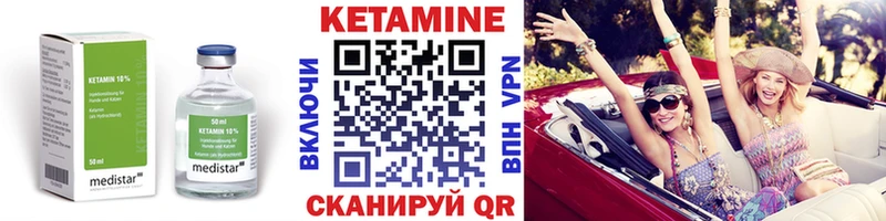 Кетамин ketamine  ОМГ ОМГ ТОР  Рудня 