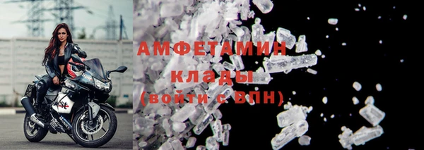 ПСИЛОЦИБИНОВЫЕ ГРИБЫ Армянск