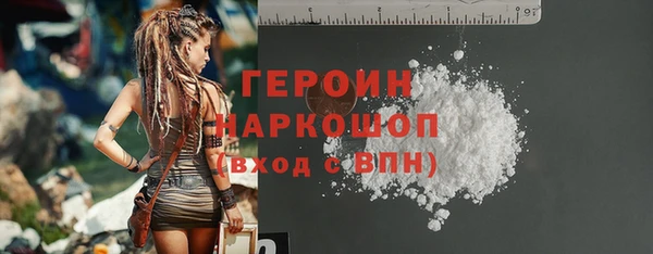 ПСИЛОЦИБИНОВЫЕ ГРИБЫ Армянск