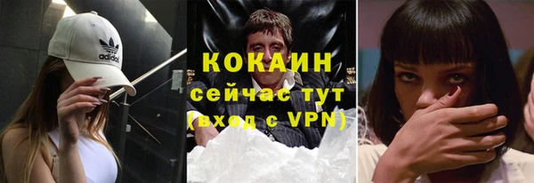 мефедрон мука Арсеньев