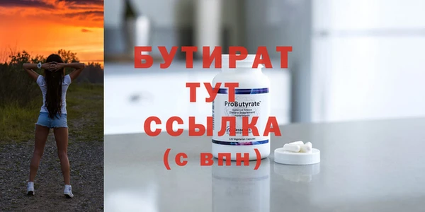 ПСИЛОЦИБИНОВЫЕ ГРИБЫ Армянск