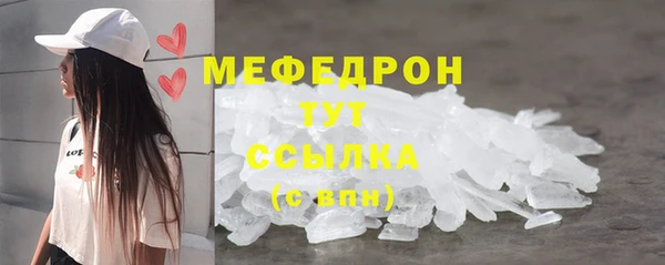 метамфетамин Няндома