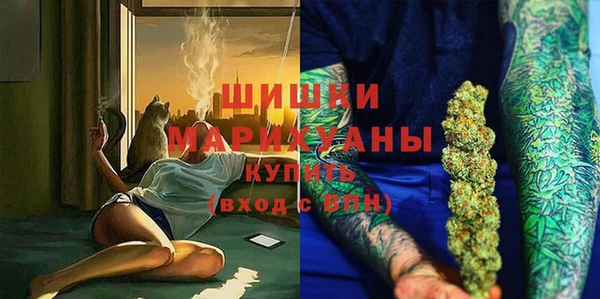 мефедрон мука Арсеньев