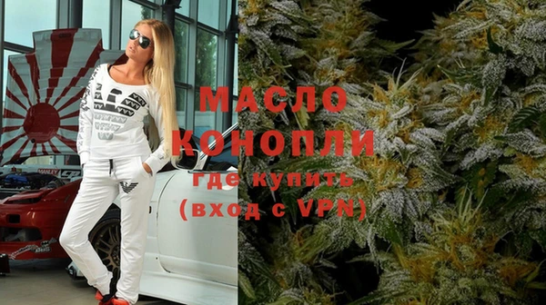 мефедрон мука Арсеньев