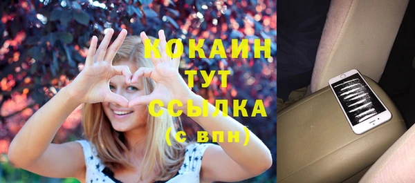 мефедрон мука Арсеньев