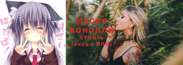 мефедрон мука Арсеньев