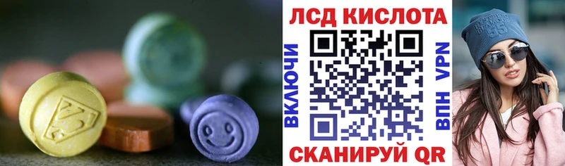 ЛСД экстази ecstasy  купить   МЕГА рабочий сайт  Рудня 