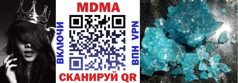 продажа наркотиков  блэк спрут tor  MDMA Molly  Рудня 
