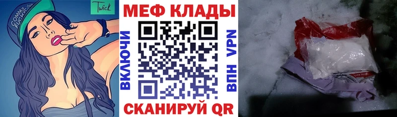Мефедрон мяу мяу  Рудня 