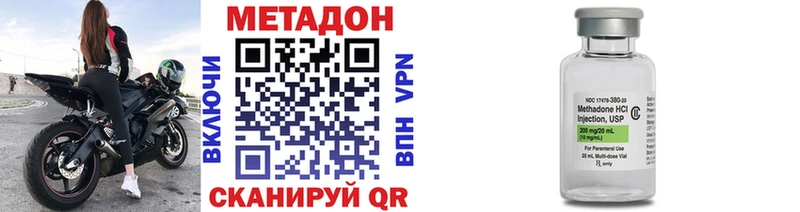 Метадон мёд  Рудня 