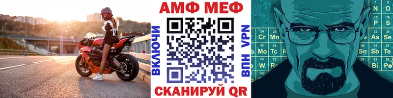 МЕТАМФЕТАМИН Декстрометамфетамин 99.9%  дарнет шоп  Рудня 