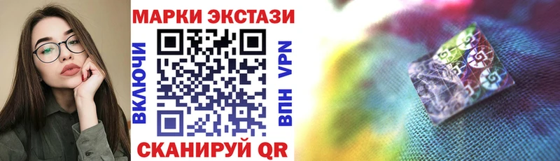 Наркотические марки 1500мкг  где продают   Рудня 