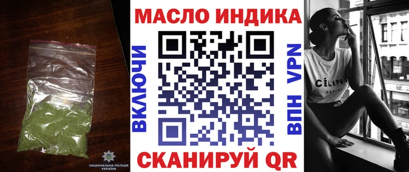 ТГК вейп  как найти   Рудня 